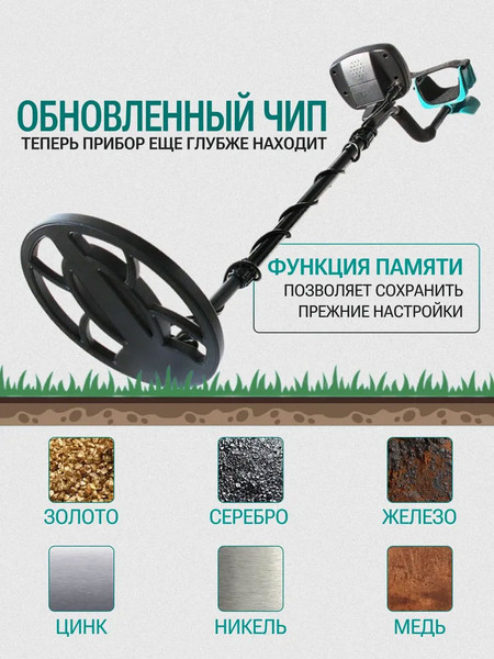 Изображение товара Металлоискатель Tianxun MD-910