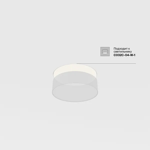 Изображение товара Рамка для точечного светильника Maytoni Downlight DLA032-TRS24-W