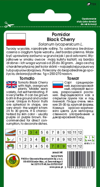 Изображение товара Семена PNOS Помидор Блэк Черри F1 (0.5г)