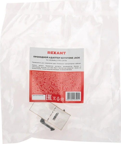 Изображение товара Коннектор Rexant 02-0102