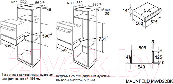 Изображение товара Шкаф для подогрева посуды Maunfeld MWD22BK