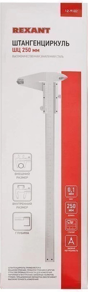 Изображение товара Штангенциркуль Rexant 12-9102