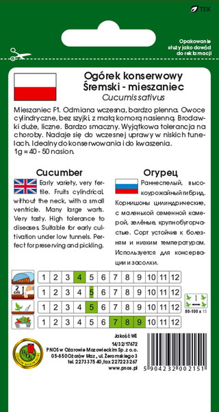 Изображение товара Семена PNOS Огурец Сремский F1 (5г)