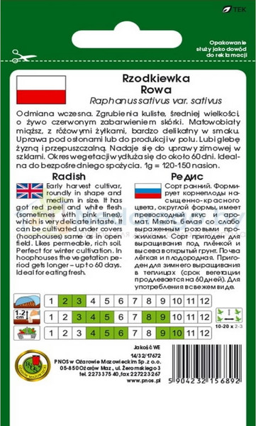 Изображение товара Семена PNOS Редис Рова (10г)