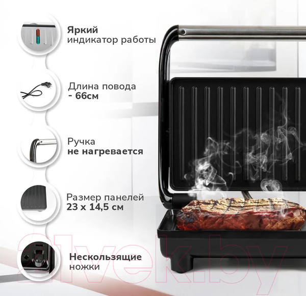 Изображение товара Электрогриль Atlanta ATH-1115 (черный)