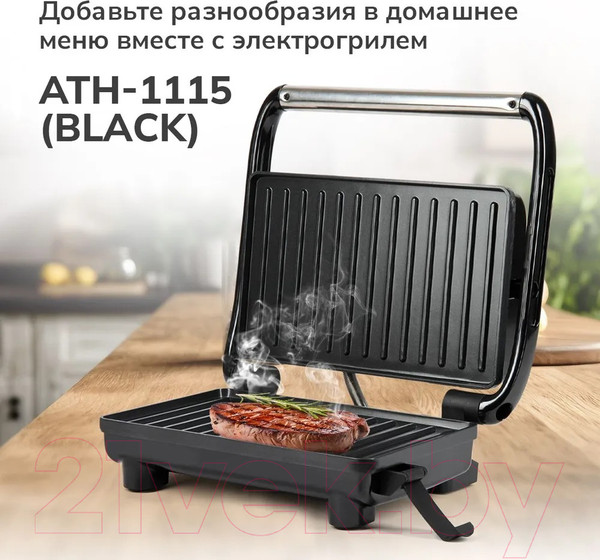 Изображение товара Электрогриль Atlanta ATH-1115 (черный)