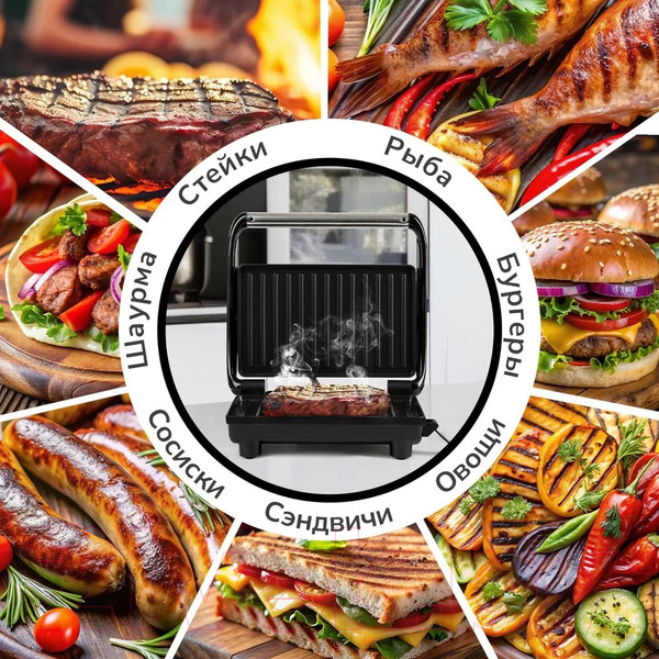 Изображение товара Электрогриль Atlanta ATH-1115 (черный)
