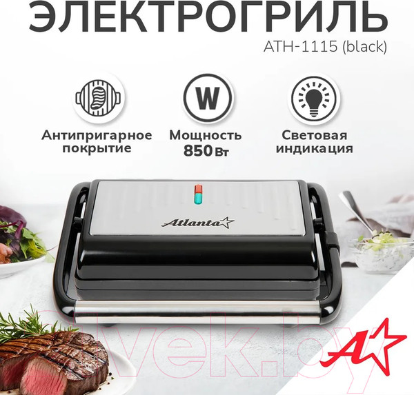 Изображение товара Электрогриль Atlanta ATH-1115 (черный)