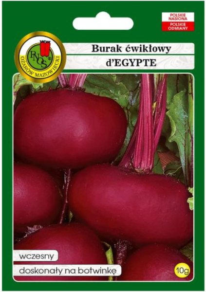 Изображение товара Семена PNOS Свекла Египетская плоская (20г)