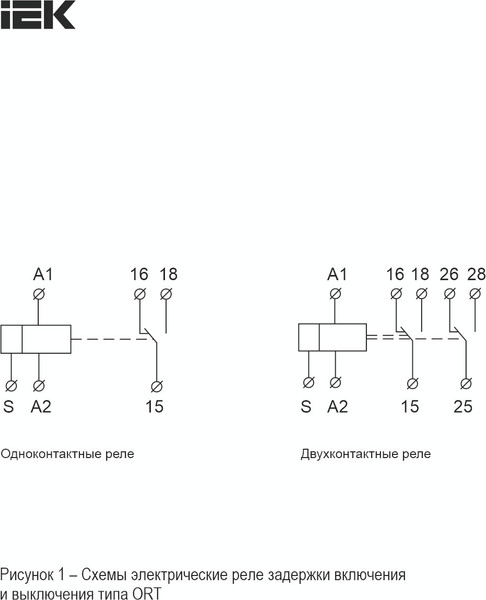 Изображение товара Реле времени IEK ORT-A2-ACDC12-240V