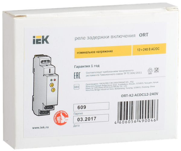 Изображение товара Реле времени IEK ORT-A2-ACDC12-240V