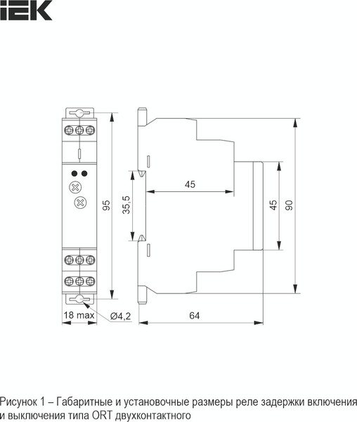 Изображение товара Реле времени IEK ORT-A2-ACDC12-240V
