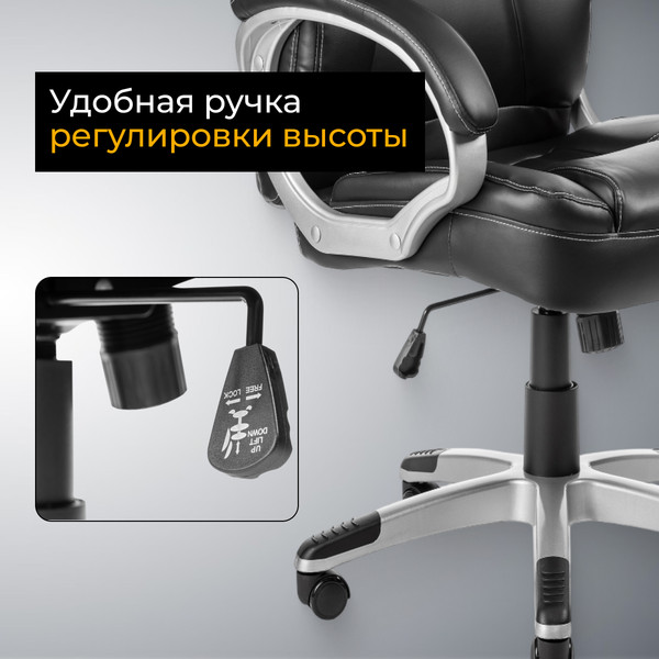 Изображение товара Кресло офисное Mio Tesoro Изотта AF-C7322 (черный)