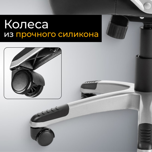 Изображение товара Кресло офисное Mio Tesoro Изотта AF-C7322 (черный)