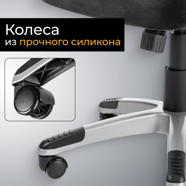 Изображение товара Кресло офисное Mio Tesoro Изотта AF-C7322V (черный)
