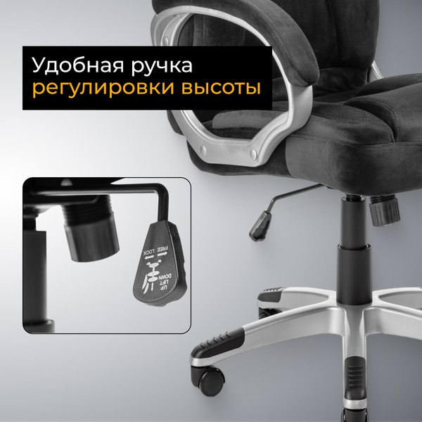 Изображение товара Кресло офисное Mio Tesoro Изотта AF-C7322V (черный)