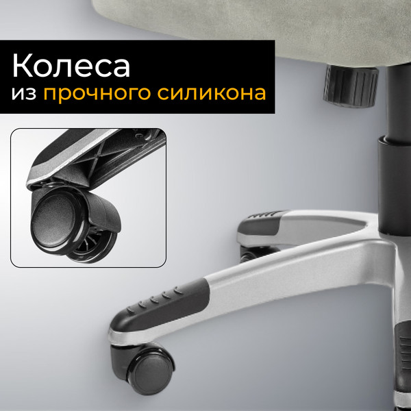 Изображение товара Кресло офисное Mio Tesoro Изотта AF-C7322V (серый)