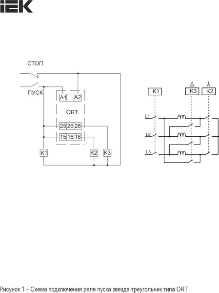 Изображение товара Реле времени IEK ORT-ST-AC400V