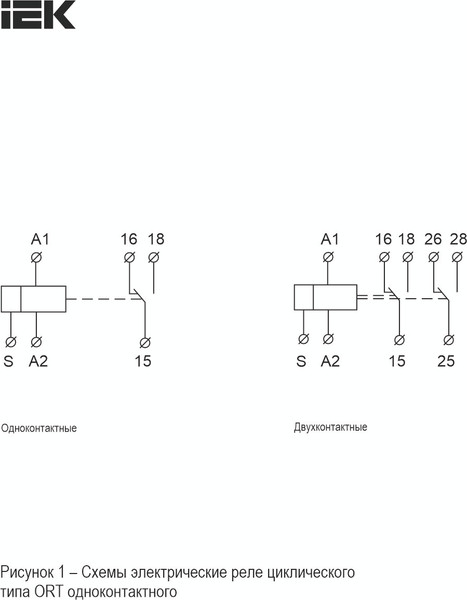 Изображение товара Реле времени IEK ORT-S2-ACDC12-240V