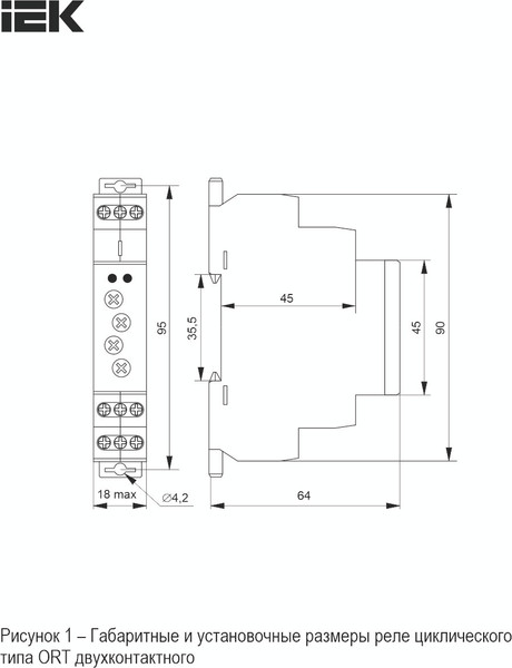 Изображение товара Реле времени IEK ORT-S2-ACDC12-240V