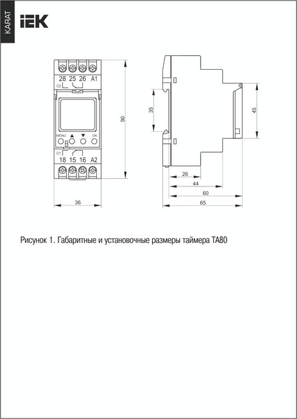 Изображение товара Таймер электронный IEK MTA-A-16 на DIN-рейку
