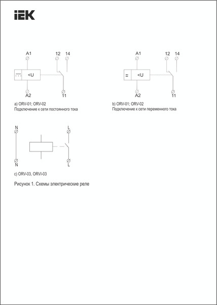 Изображение товара Реле напряжения IEK ORV-02-AD110-240