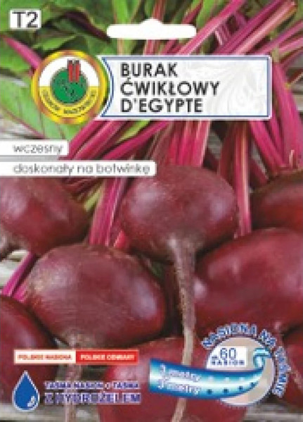 Изображение товара Семена PNOS Свекла Египетская на ленте с гидрогелем (6м)