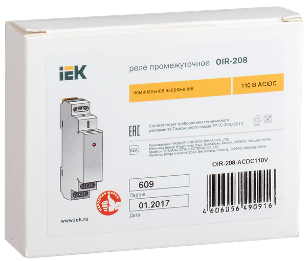 Изображение товара Реле промежуточное IEK OIR-208-ACDC110V