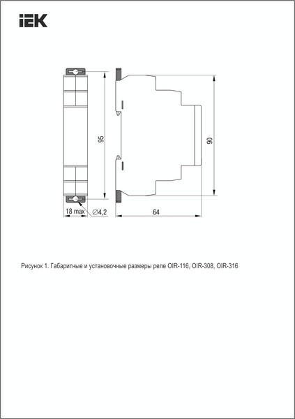 Изображение товара Реле промежуточное IEK OIR-208-ACDC110V