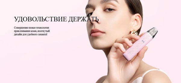 Изображение товара Электронный парогенератор Oxva Xlim Go 1000mAh (2мл, красный)