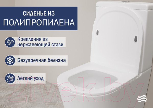 Изображение товара Унитаз напольный Lauter W76 P-TRAP с полипропиленовым сиденьем и микролифтом / 21122761 (горизонтальный выпуск)