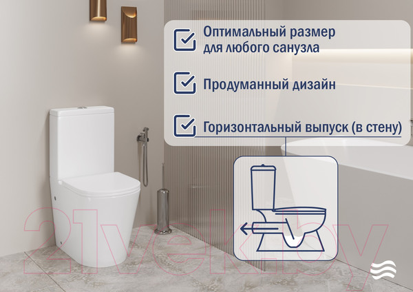 Изображение товара Унитаз напольный Lauter W76 P-TRAP с жестким сиденьем и микролифтом / 21122762 (горизонтальный выпуск)