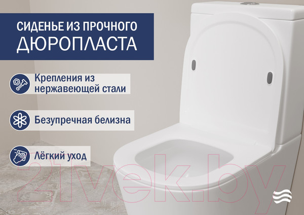 Изображение товара Унитаз напольный Lauter W76 P-TRAP с жестким сиденьем и микролифтом / 21122762 (горизонтальный выпуск)