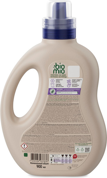 Изображение товара Гель для стирки BioMio Bio Для стирки черных, темных и джинсовых тканей (900мл)