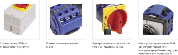 Изображение товара Переключатель IEK BCS33-032-1