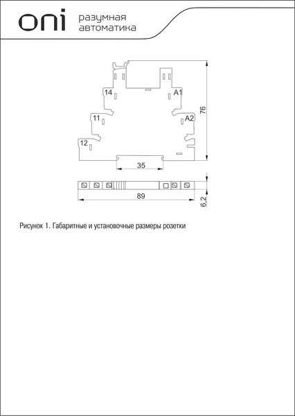 Изображение товара Реле интерфейсное ONI ORK-1-1C-DC24V