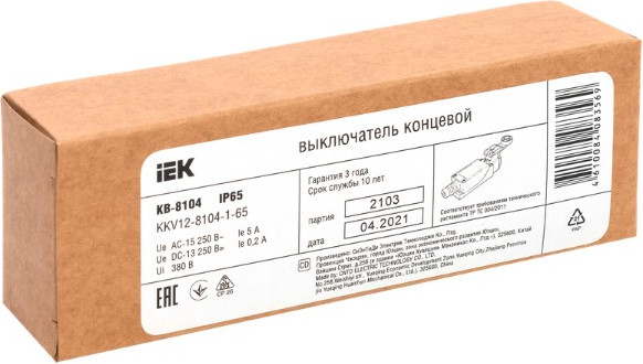 Изображение товара Выключатель концевой IEK KKV12-8104-1-65