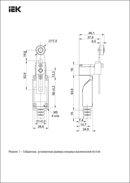 Изображение товара Выключатель концевой IEK KKV12-8108-1-65