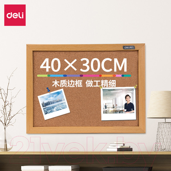 Изображение товара Информационная доска Deli 8761