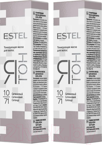 Изображение товара Тонирующая маска для волос Estel Я Тон 10/71 (2x60мл, сатиновый)