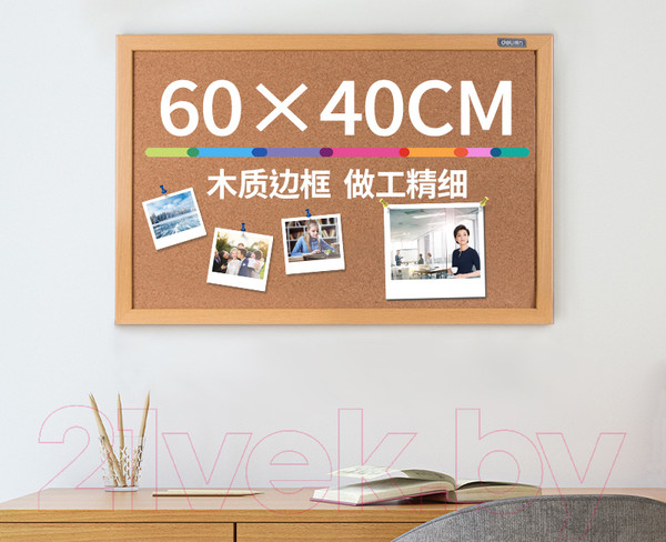 Изображение товара Информационная доска Deli 8762