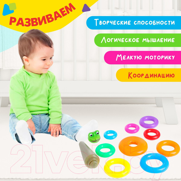 Изображение товара Развивающий игровой набор Sima-Land Пирамида. Лягушка 727 / 182701