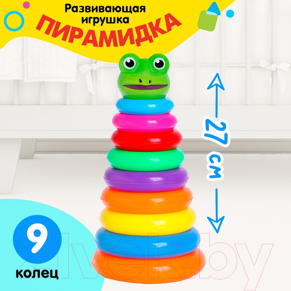 Изображение товара Развивающий игровой набор Sima-Land Пирамида. Лягушка 727 / 182701