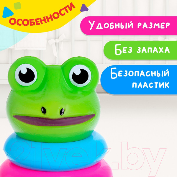 Изображение товара Развивающий игровой набор Sima-Land Пирамида. Лягушка 727 / 182701