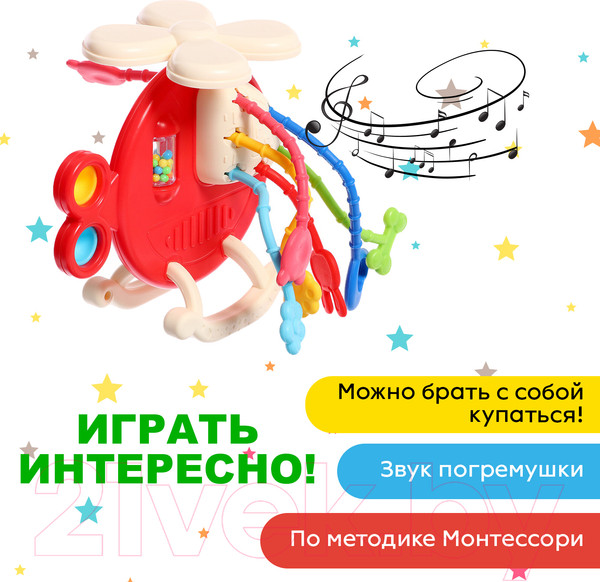 Изображение товара Развивающая игрушка Sima-Land Вертолетик BWL-11Y(W) / 10639147 (красный)