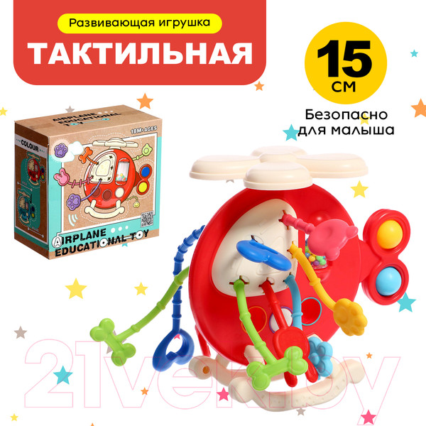 Изображение товара Развивающая игрушка Sima-Land Вертолетик BWL-11Y(W) / 10639147 (красный)