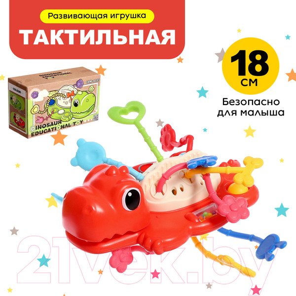 Изображение товара Развивающий игровой набор Sima-Land Динозаврик BWL-01Y(W) / 10654172 (красный)