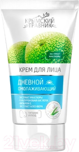Изображение товара Крем для лица Крымский Травник Дневной омолаживающий (50мл)