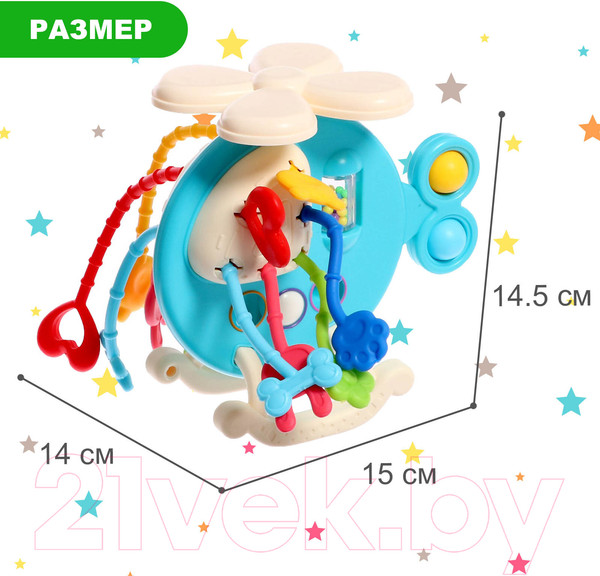 Изображение товара Развивающая игрушка Sima-Land Вертолетик BWL-11Y(W) / 10639144 (голубой)