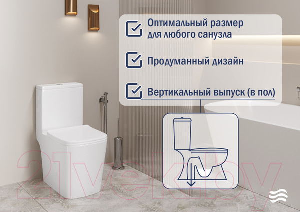 Изображение товара Унитаз напольный Lauter W09 S-TRAP с жестким сиденьем и микролифтом / 21900004 (вертикальный выпуск)